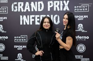 Взвешивание GRAND PRIX INFERNO